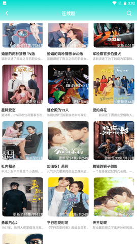 千层浪影视截图