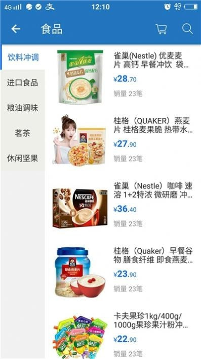 省亿云截图