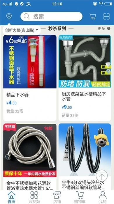 省亿云截图