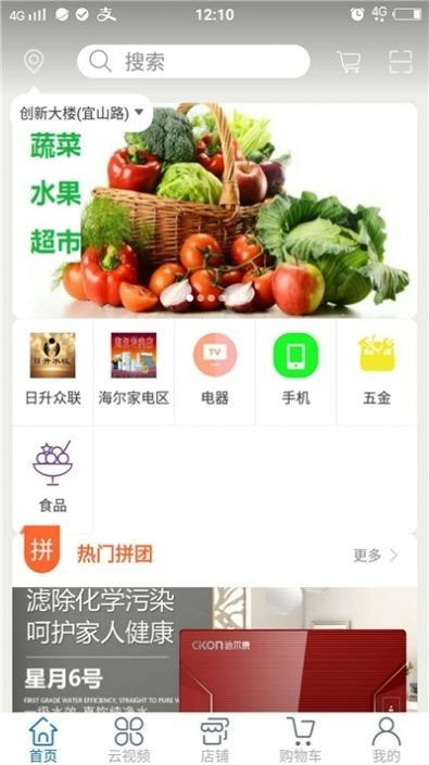 省亿云截图