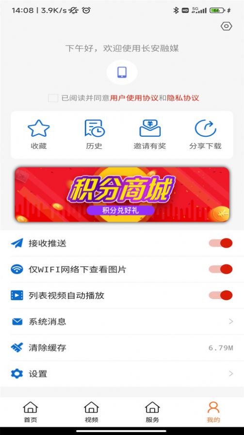 长安融媒截图