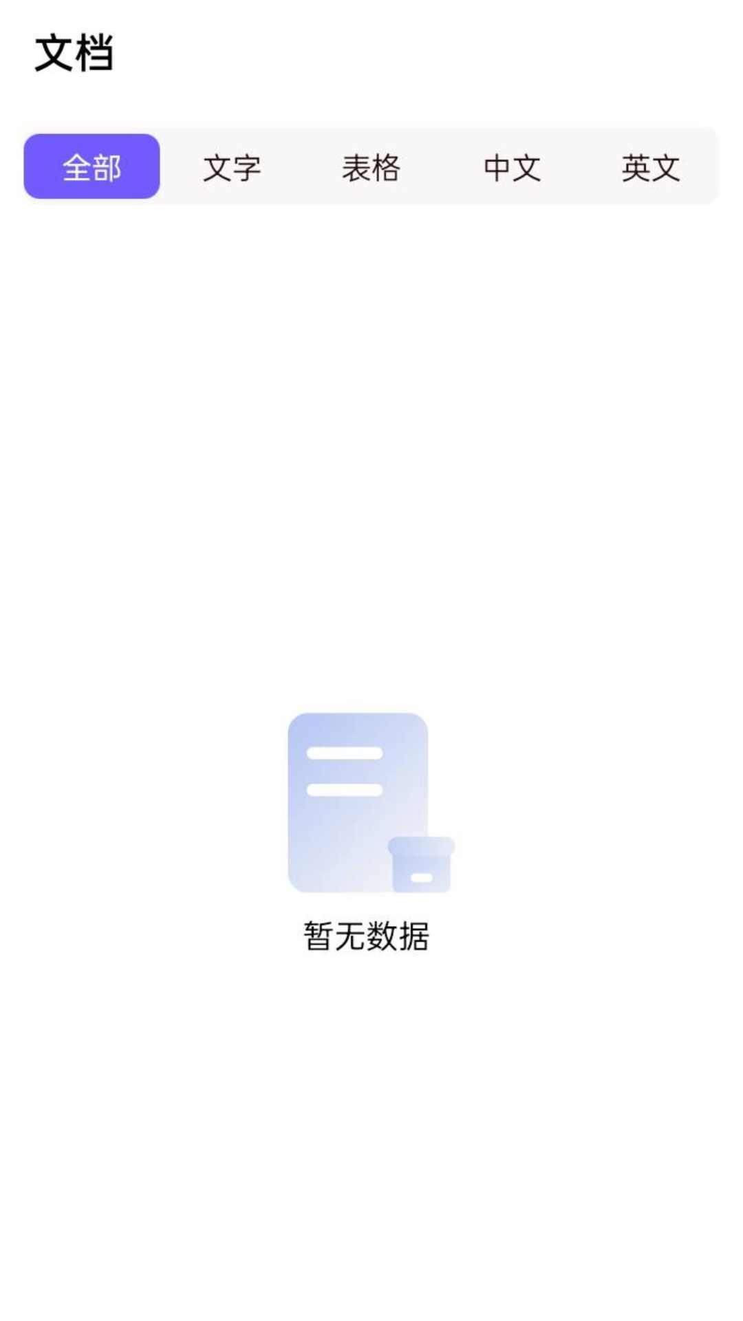 柠檬扫描截图