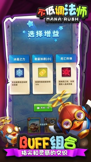 不低调法师截图