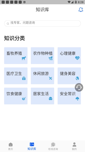 云上科普截图