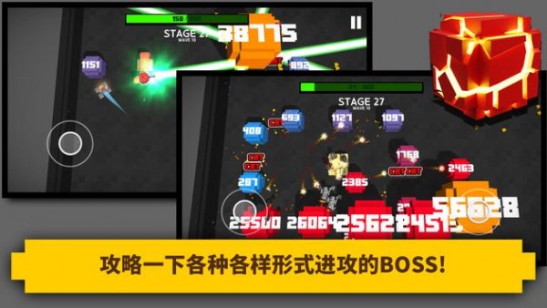 超级坦克爆炸截图