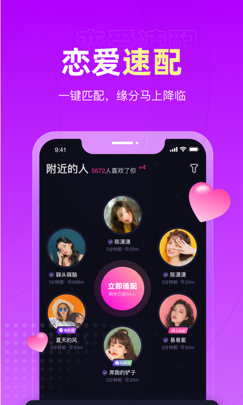 丘比特处CP截图