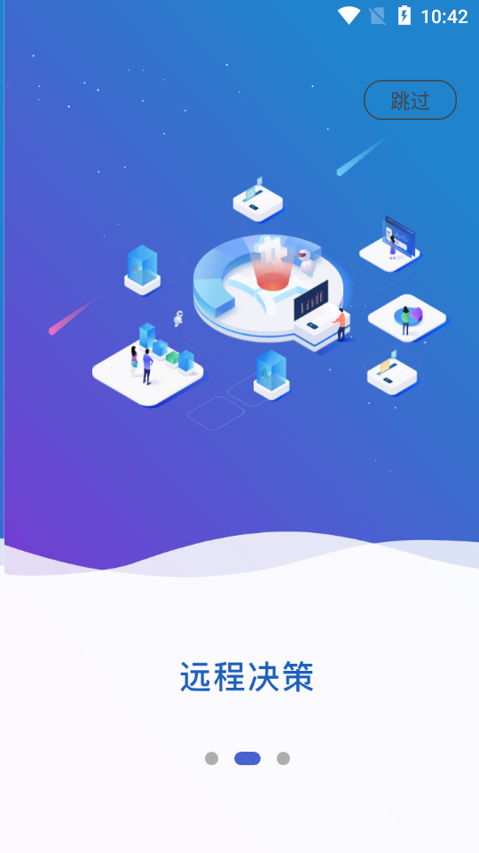 U猪截图