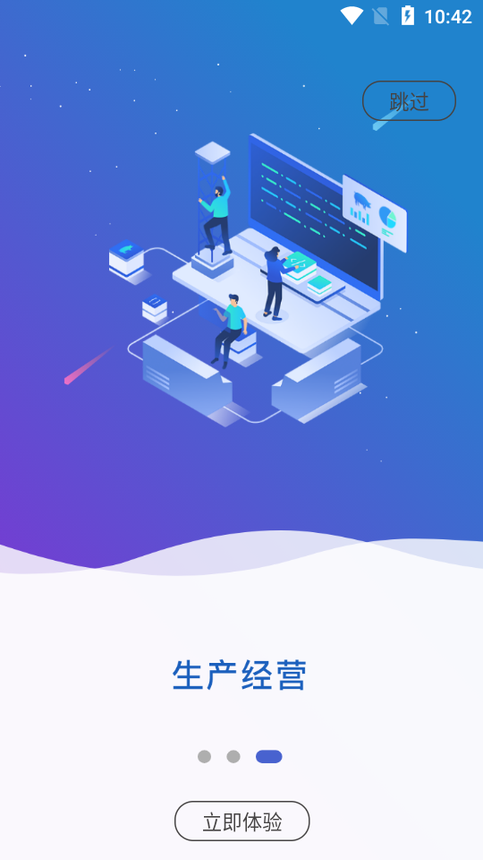 U猪截图