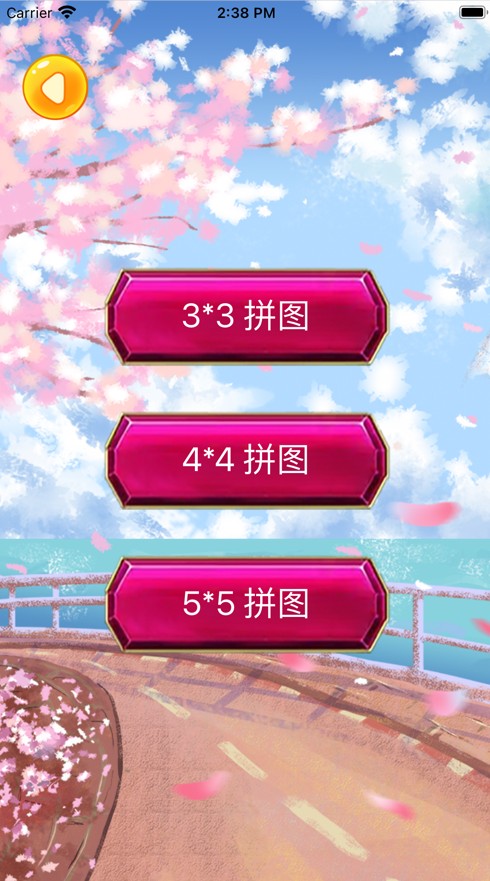 樱花贩卖机拼图截图