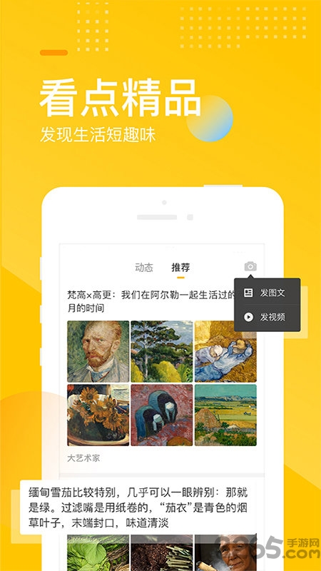 搜狐网手机官网版首页手机版本最新下载截图