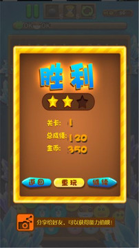 盟宠星球截图