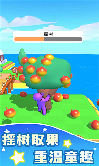 我的农场集市截图