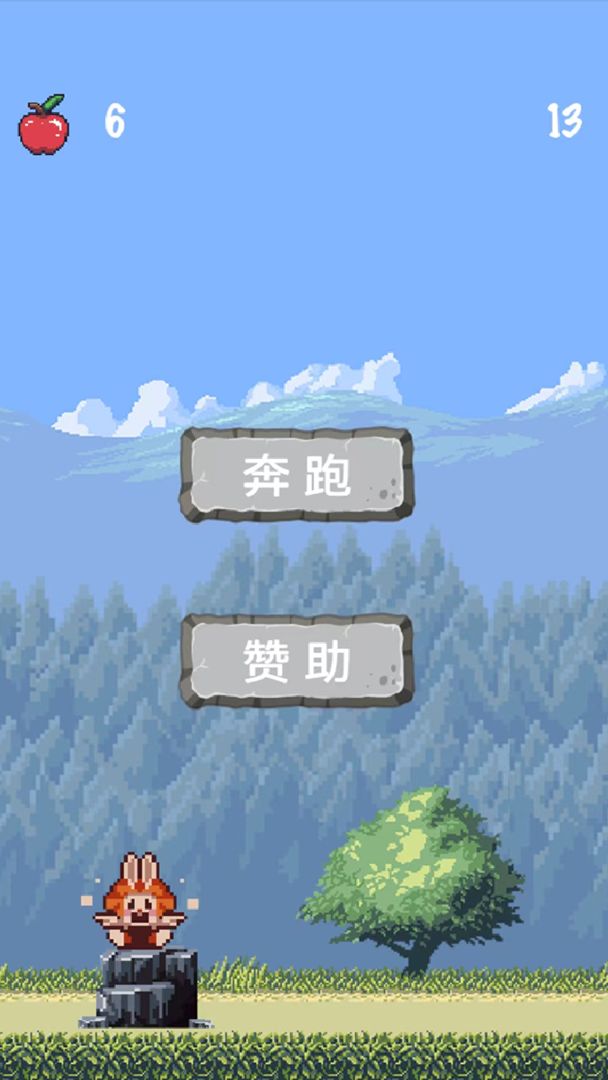 圆圆爱奔跑截图