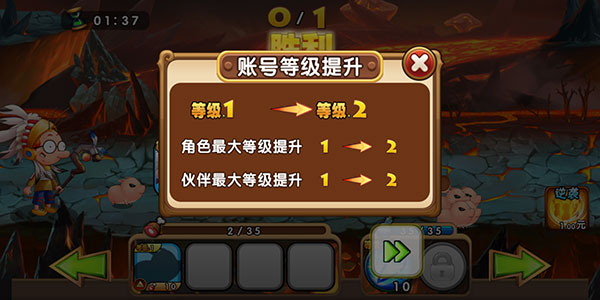 百变马丁之我是英雄截图