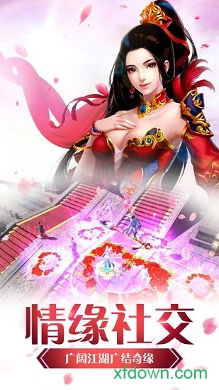 傲天剑神截图