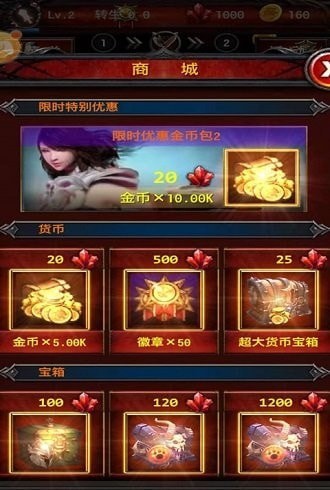 荣耀使命之绝境求生截图