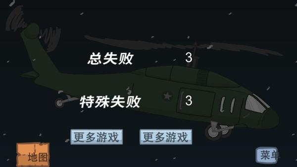 火柴人监狱逃脱截图