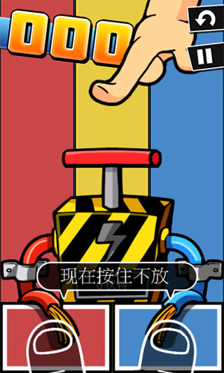 史上最牛的游戏2截图
