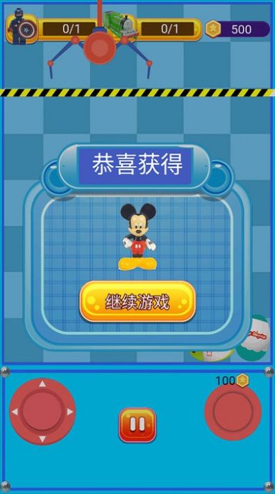 这也太简单了吧截图
