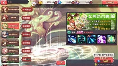 绅士冒险截图