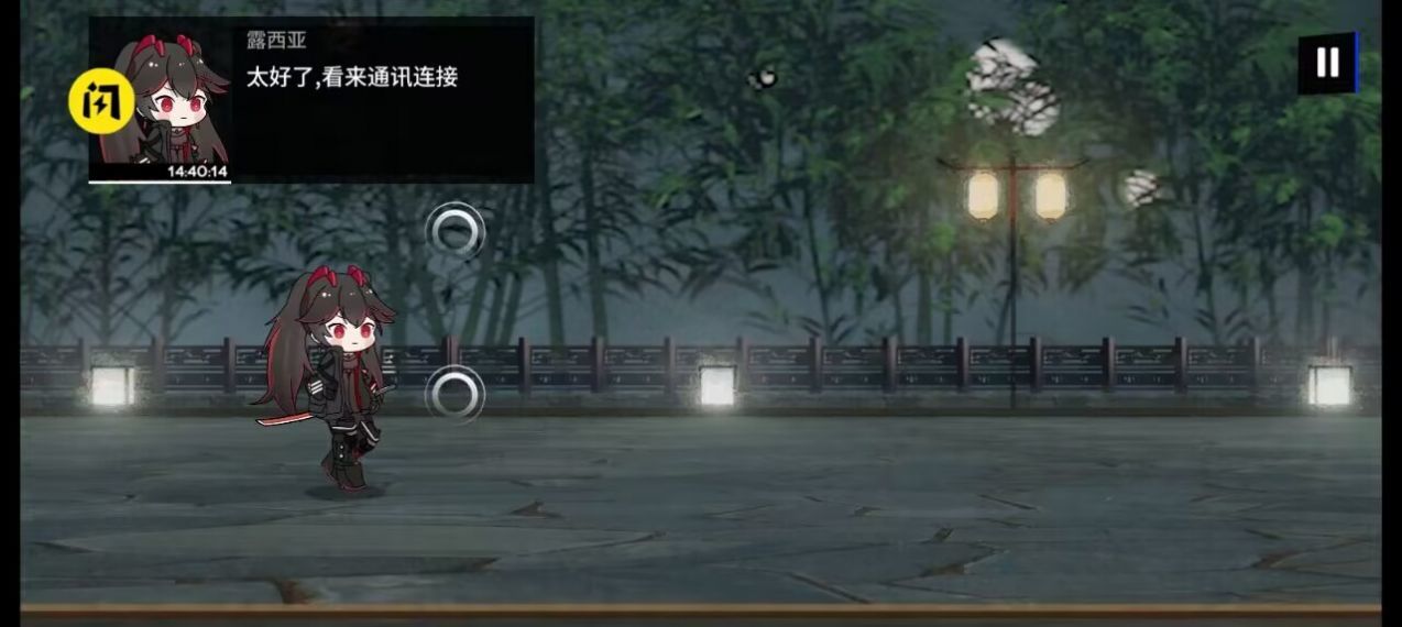 PuniStrike截图