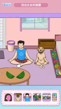 找到跳舞的小熊截图