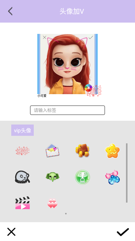 超美相机截图