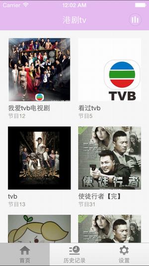 港剧屋app下载安卓手机版截图