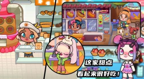 妮妮公主装扮小镇截图