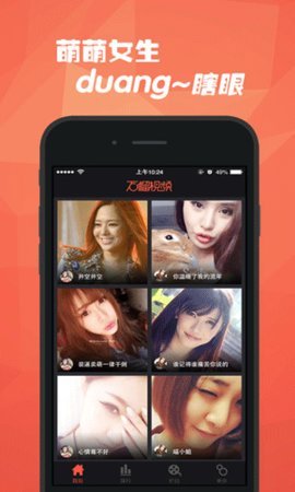 石榴视频 截图