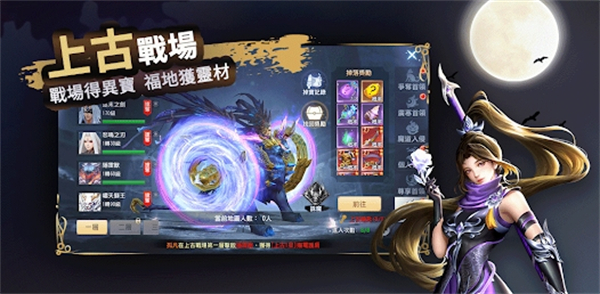 镜沧海截图