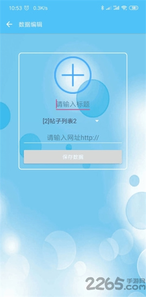 吾爱破解游戏盒子app安卓版下载截图