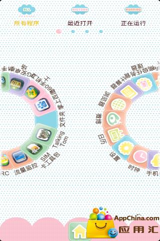 小鹿壁纸截图
