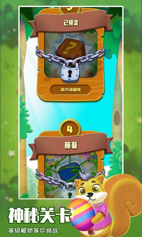餐厅消除大亨截图