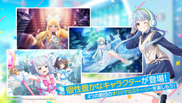 world dai star截图