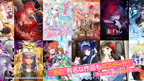 world dai star截图