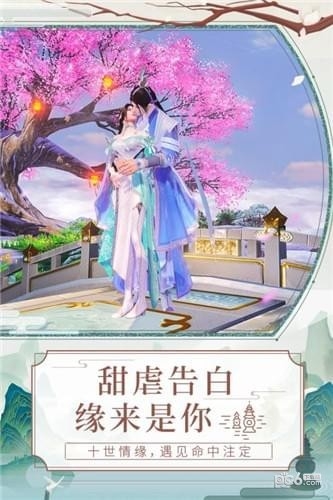 天乩之白蛇传说截图