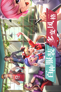 放置地产商截图