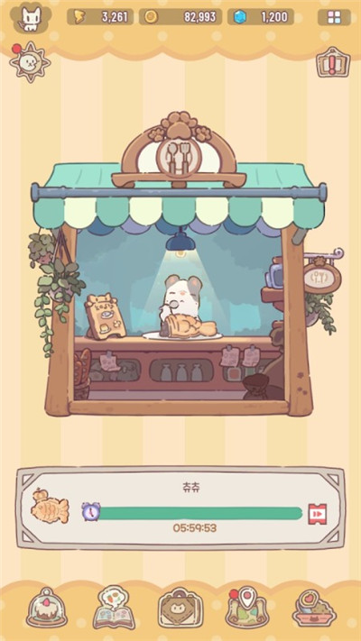 猫咪与汤魔法食谱截图