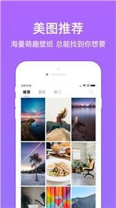 爱炫相机截图