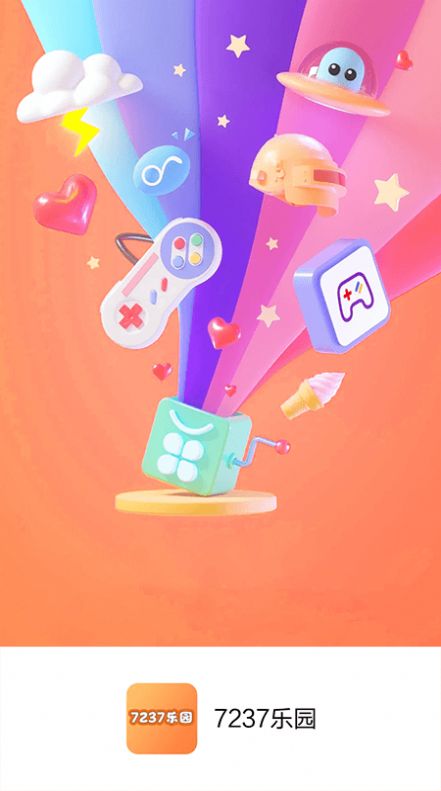 7237乐园截图