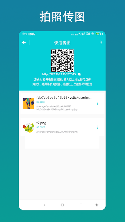 金牌AI相机截图