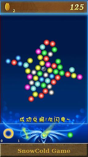 旋转泡泡龙截图