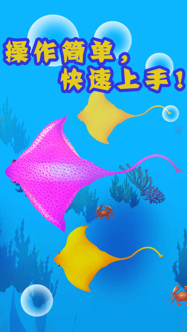 钓鱼高手截图