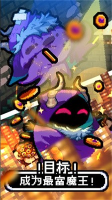 魔王的鬼屋截图