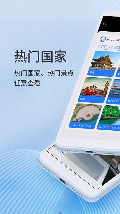 联星北斗地图截图