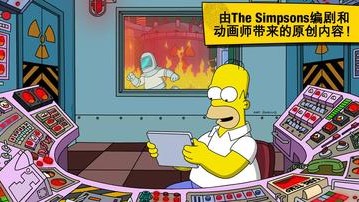 辛普森一家手游下载中文版截图