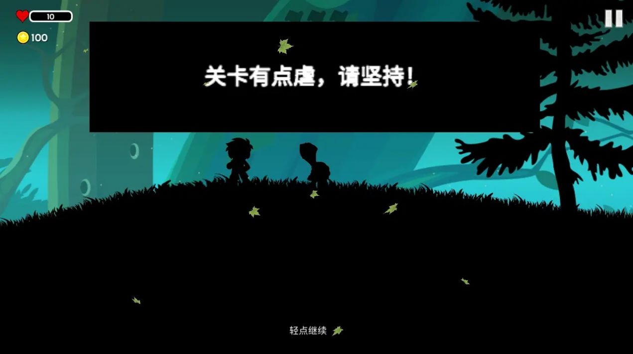 影境逃生截图