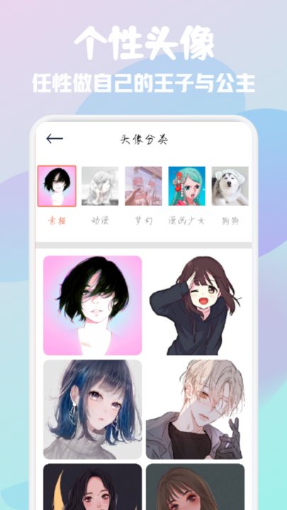 多态兔兔截图