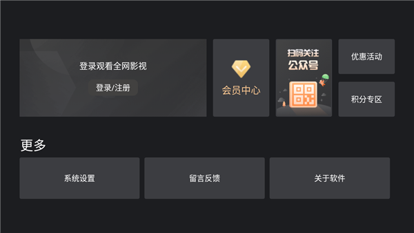 墨辞影视截图